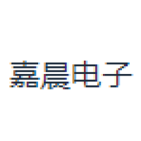 嘉晨电子