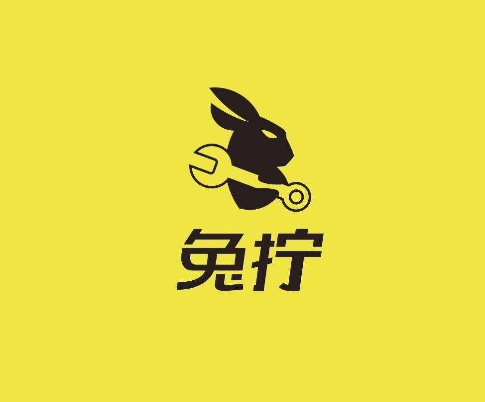 兔拧