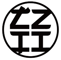 从轻内衣