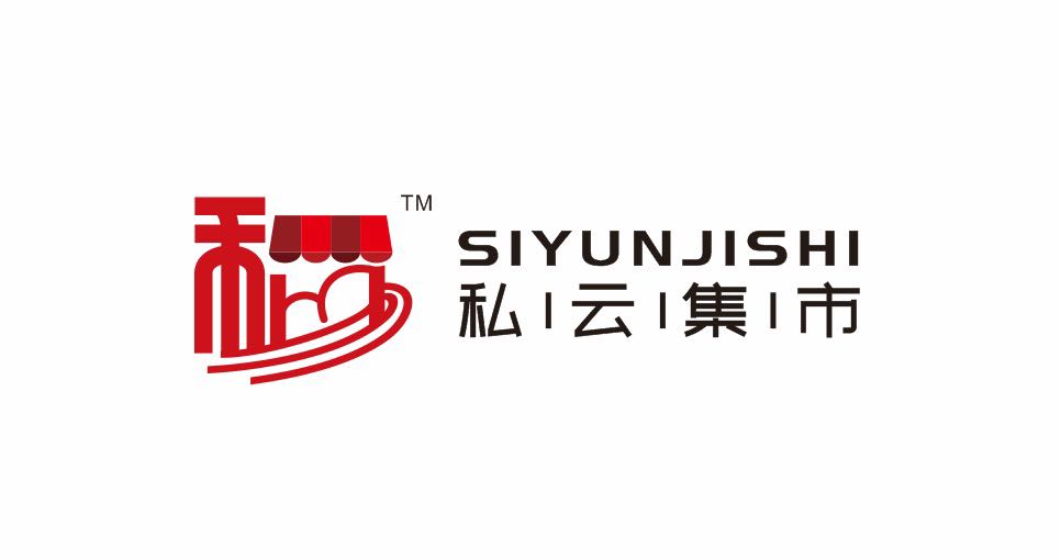 私云集市