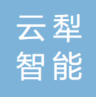 云犁智能