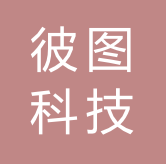 彼图科技