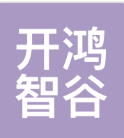 开鸿智谷