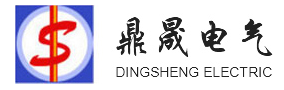 鼎晟电气