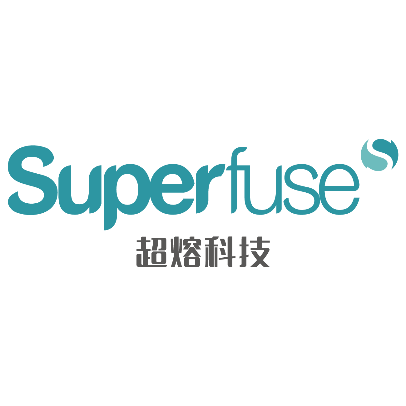 超熔科技