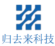 归去来科技