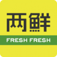 FreshFresh两鲜直购