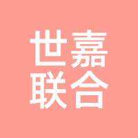 世嘉联合