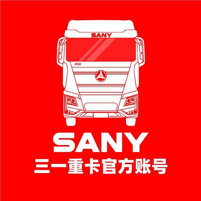 三一重卡