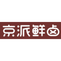 京派鲜卤