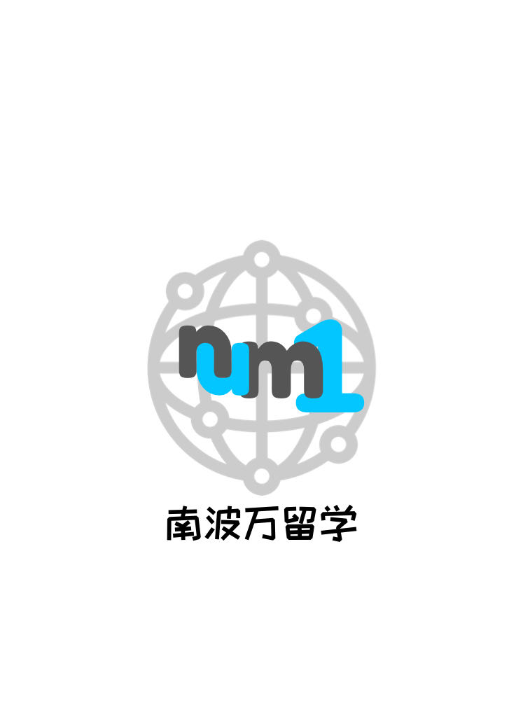 南波万教育
