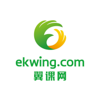 翼课网