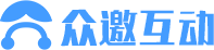 众邀互动