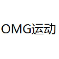 OMG运动