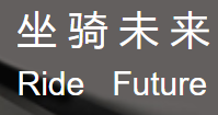 坐骑科技
