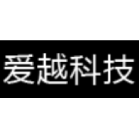 爱越科技