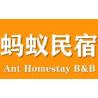 蚂蚁民宿