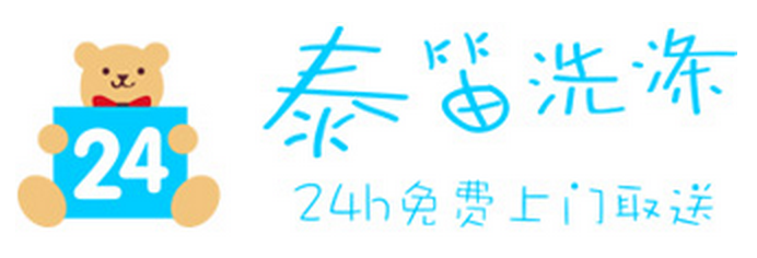 泰笛科技