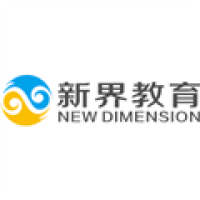 新界教育