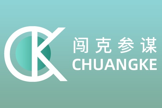 闯克SaaS