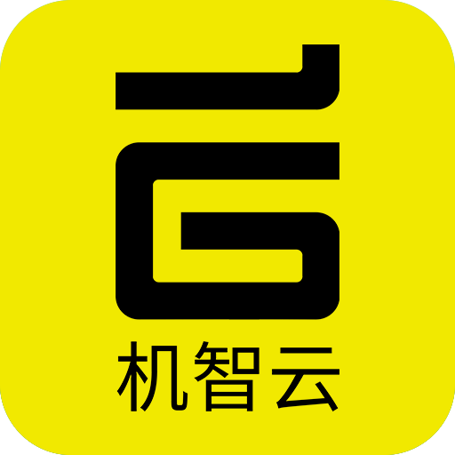 机智云物联网