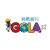 iGola骑鹅旅行