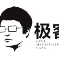 极客数学帮