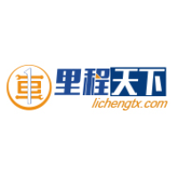 里程天下