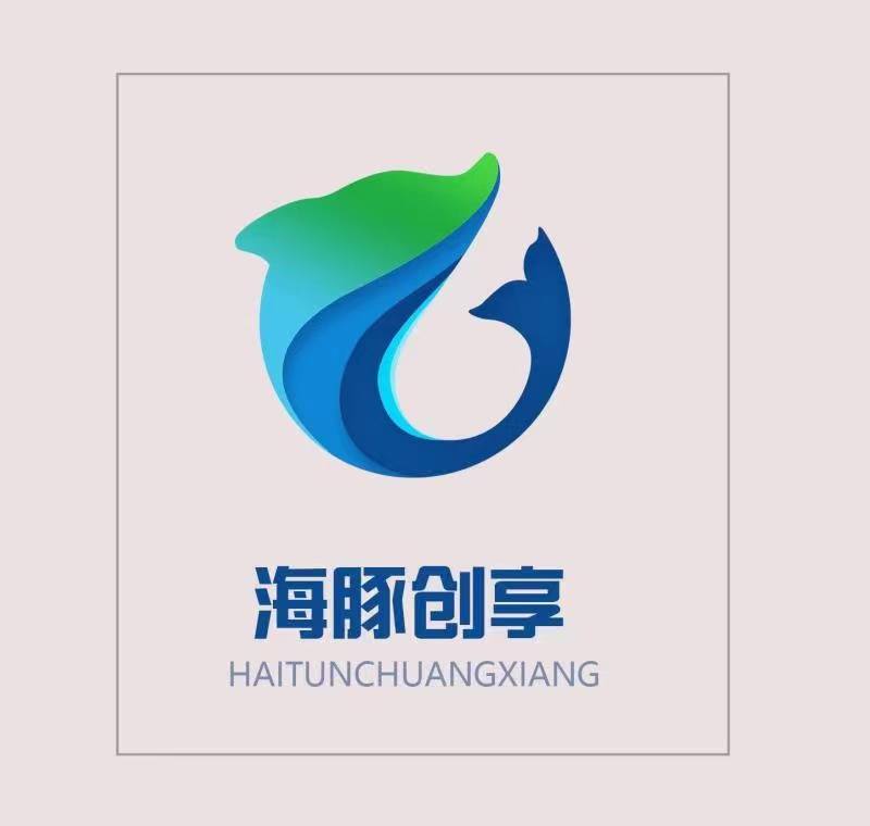 海豚创享