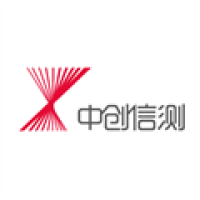 中创信测