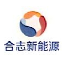 合志新能源