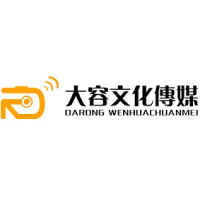 大容文化传媒