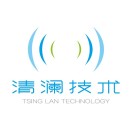 清澜技术