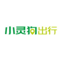 小灵狗出行