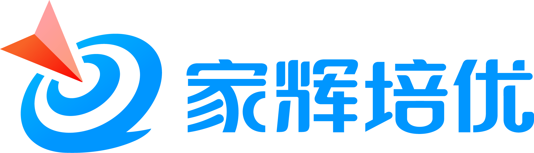 家辉培优