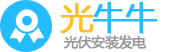 光牛牛