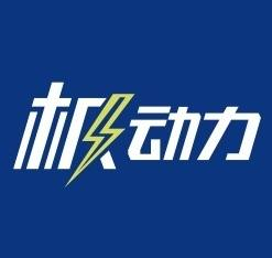 极动力