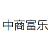 中商富乐