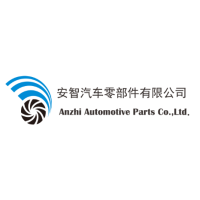 安智汽车