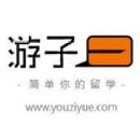 游子曰
