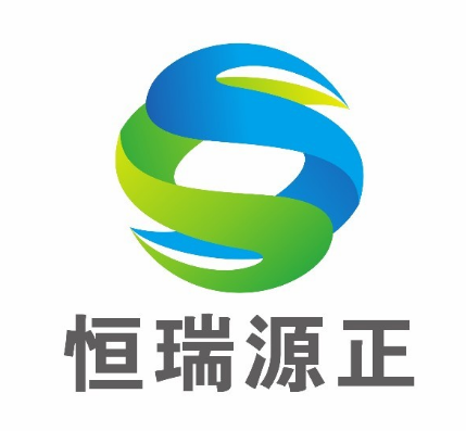 广州恒瑞源正