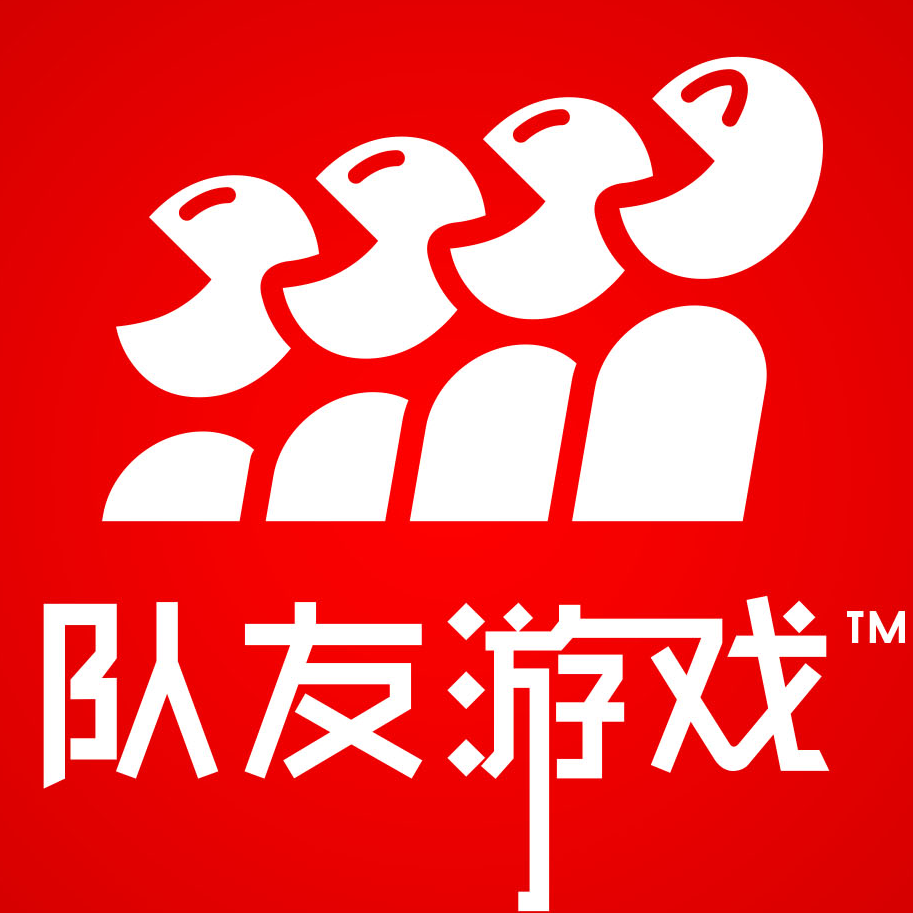 队友游戏