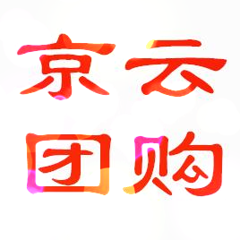 京云团购