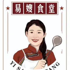 易嫂食堂