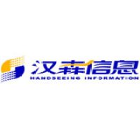 汉森信息