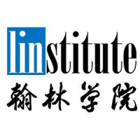 翰林学院