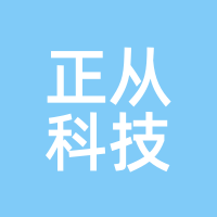 正从科技