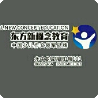 新概念教育