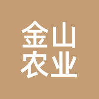 金山农业