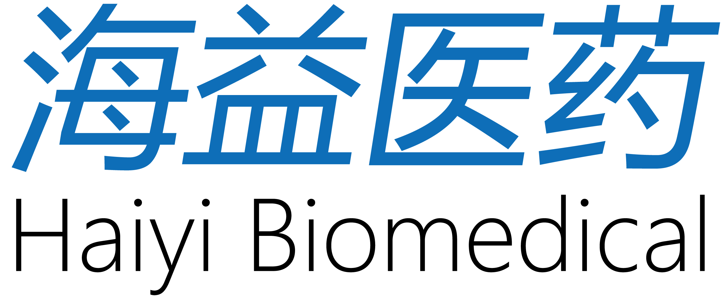 海益医药